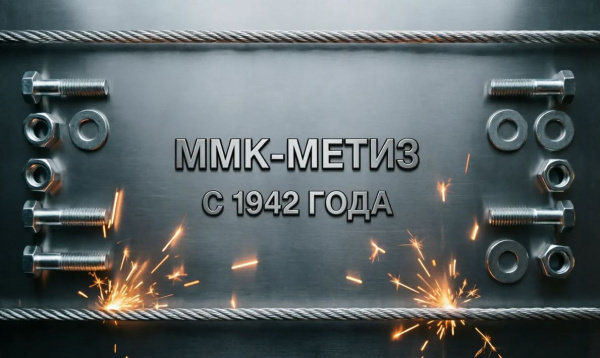 ММК-МЕТИЗ оснастил рыболовный флот высокопрочными ваерными канатами