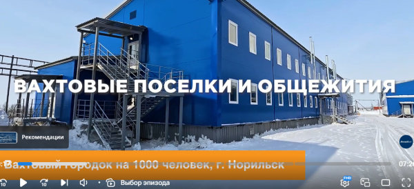 DoorHan реализует объекты различного назначения на базе блок-модулей и металлоконструкций (видео)