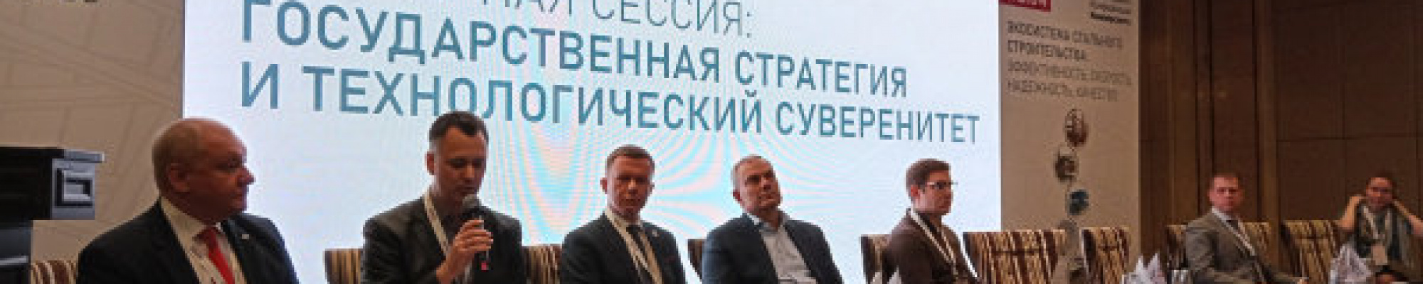 В Москве проходит IX Международная конференция АРСС