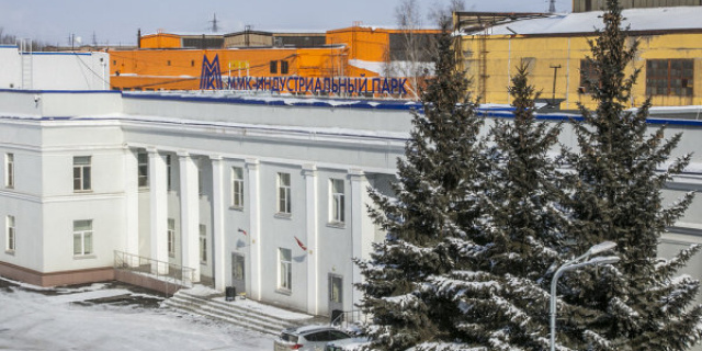 Индустриальный парк ММК включен в перечень для получения субсидии более 1 млрд руб.