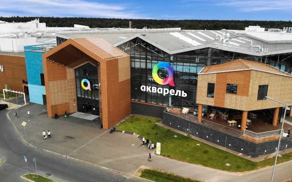 ТРЦ "Акварель"